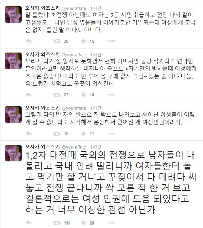 여성사를 따로 공부해야하는 이유 | 인스티즈