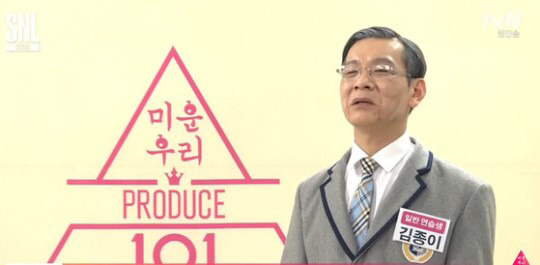 인간 메타몽의 역사 | 인스티즈