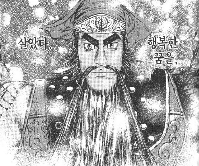 영원히 신이 된 사나이 | 인스티즈