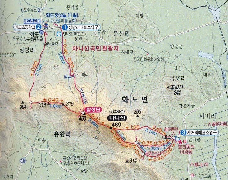 (주)상록수관광 이미지
