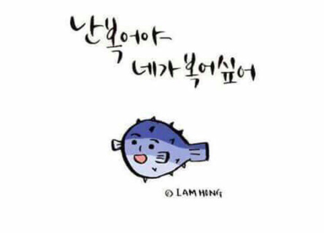 귀여운 짤 투척 | 인스티즈