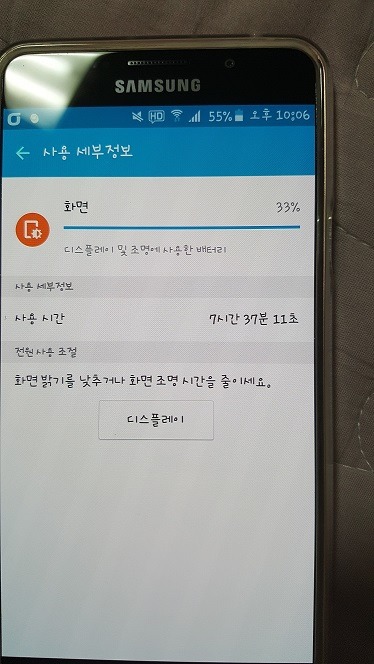 배터리 깡패 스마트폰 클라스.jpg | 인스티즈