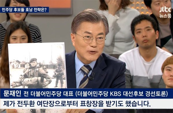 jtbc뉴스룸의 쓰레기짓 | 인스티즈