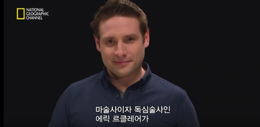 영상 속 마술사가 당신의 마음을 읽는다! | 인스티즈
