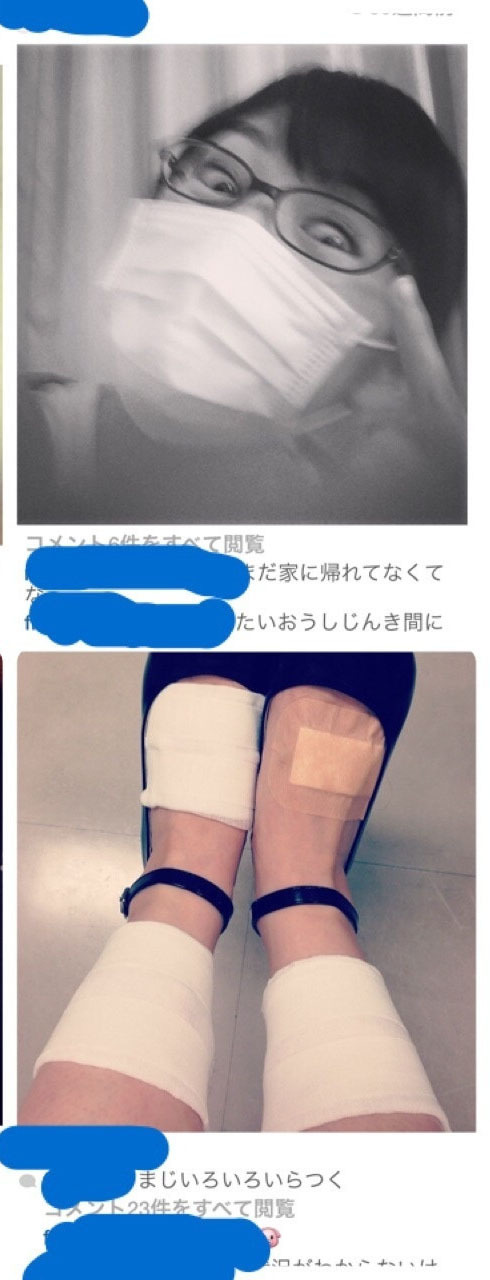 비밀sns계정이 발각된 일본연예인 | 인스티즈