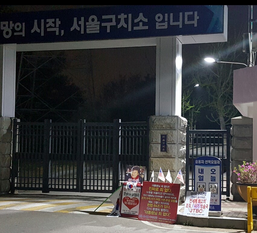 대사모통신 이미지