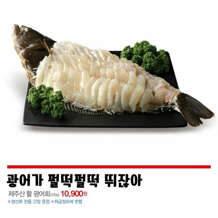 프로듀스101로 홍보하는 홈플러스 | 인스티즈