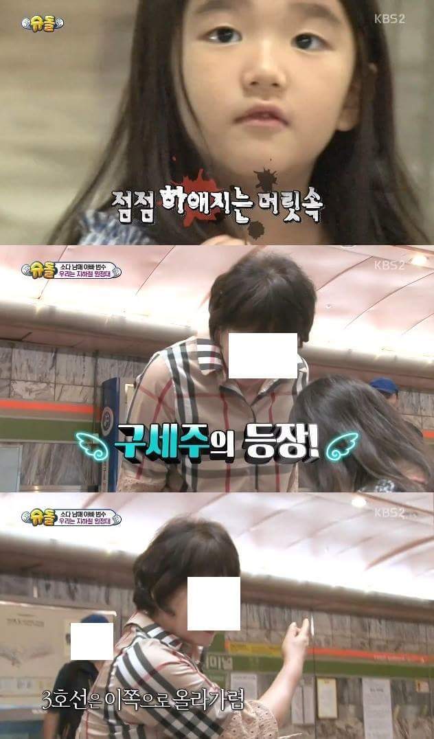 다을이를 살뜰하게 챙기는 듬직한 소을이 | 인스티즈