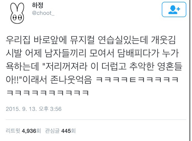뮤지컬 전공자가 말하는 방법 | 인스티즈
