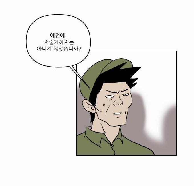 국정교과서 정면비판하는 웹툰.jpg | 인스티즈
