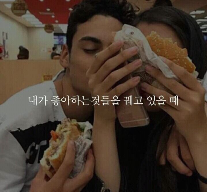 너에게 관심이 생기기 시작한 순간들 | 인스티즈