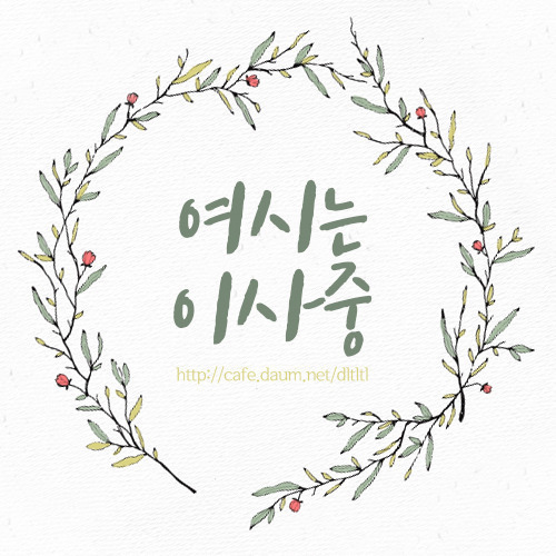 안그래도 이상한 사람인 자들을 더욱 이상한 사람로 만들었던 정권 | 인스티즈
