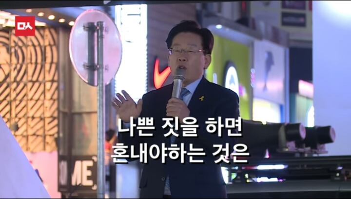 대구에서 이재명시장의 역대급 팩트폭력ㄷㄷㄷㄷ | 인스티즈
