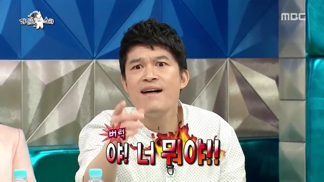 이경규 표정 흉내내기 | 인스티즈