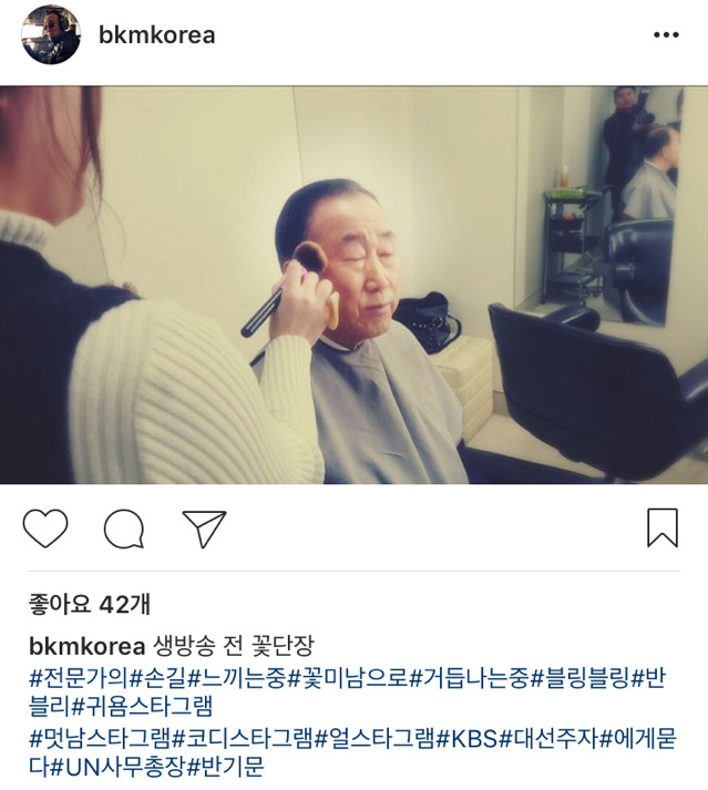 반기문, 인스타그램 계정 개설 | 인스티즈