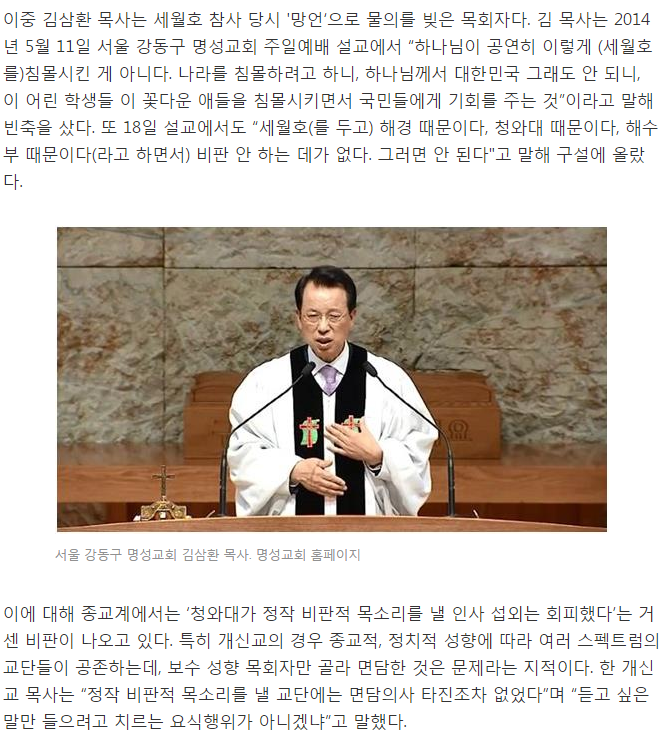 듣고 싶은 말만 골라듣는 대통령 코스프레녀 | 인스티즈