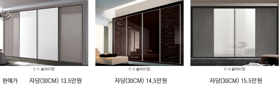종합가구 이미지
