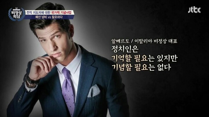 전직 지도자에 대한 국가 기념사업 | 인스티즈