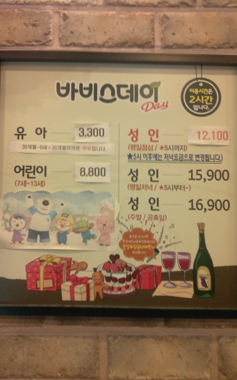 바비스 이미지