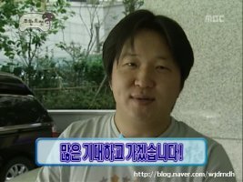 역대 무도 에피들중 멤버들을 주인공으로 앞세운 특집들 모음 | 인스티즈