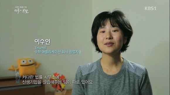 미국의 부활 1부 | 인스티즈