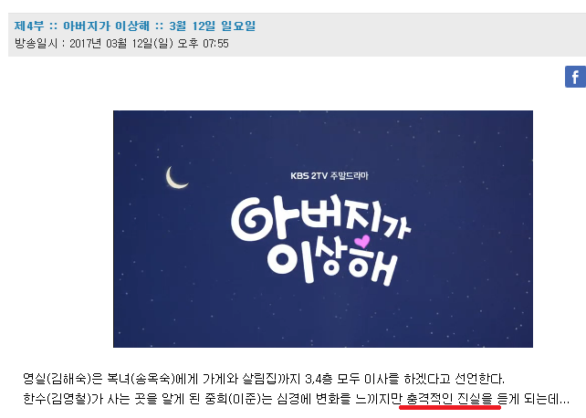 ???:진실은 밝혀질 것입니다.jpg | 인스티즈