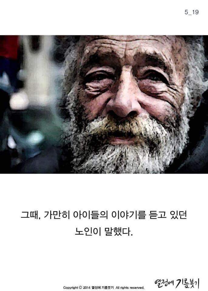 날개가 너무 커서 날지 못하는 새 | 인스티즈