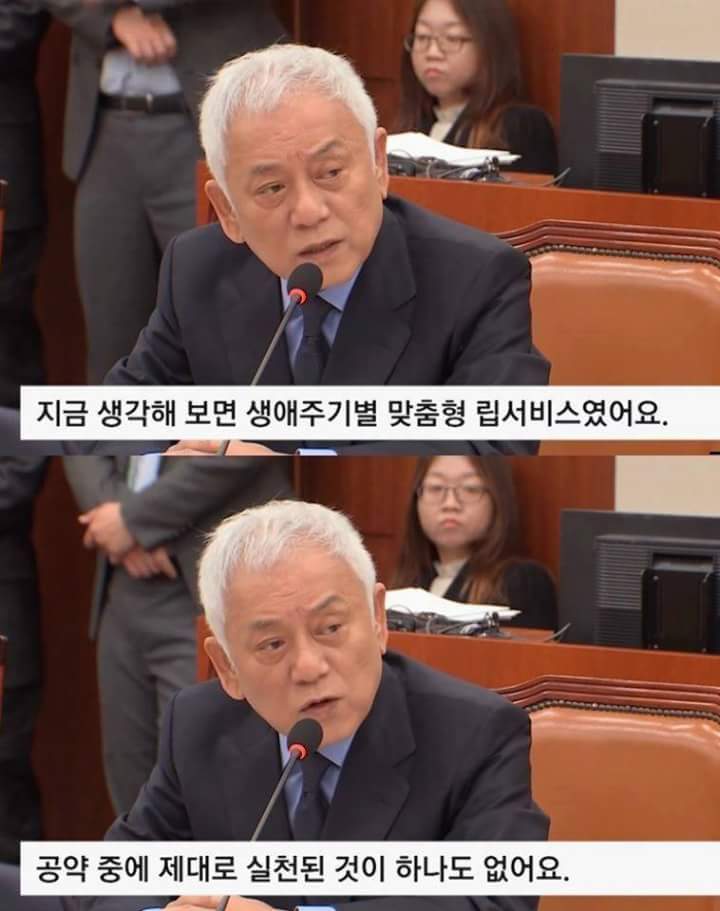 박근혜 공약 구라친거 돌직구 甲 | 인스티즈