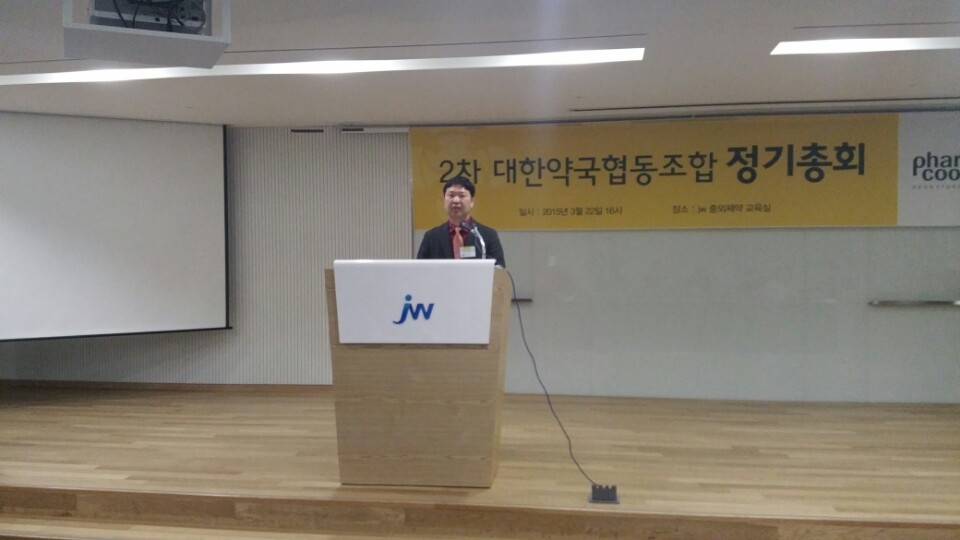 더조은세무법인 이미지