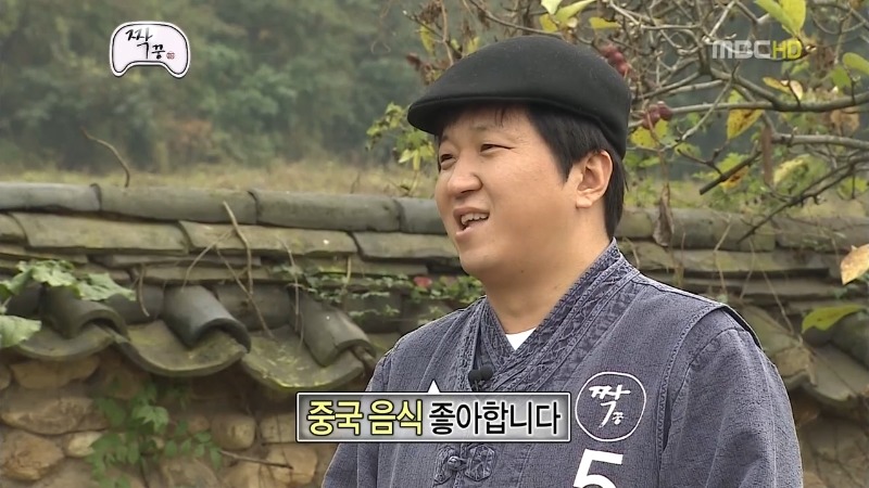 무도 짝 질문받는 정형돈.jpg | 인스티즈