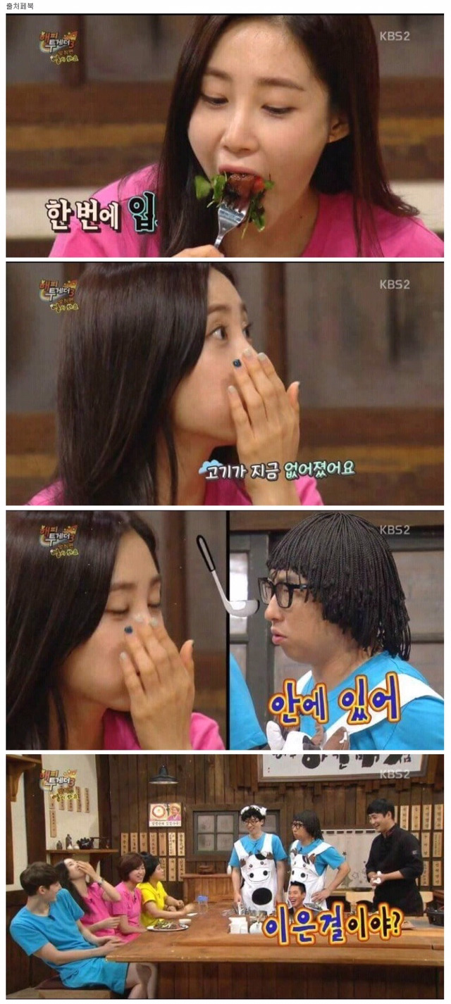 최희한테 일침 날리는 박병수 | 인스티즈