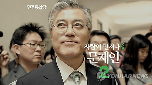 꽤나 근사하게 느껴졌던 정치인 캐치프레이즈 두 가지 | 인스티즈