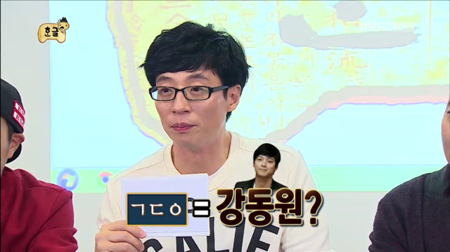 [무한도전] 청소년 언어 테스트하는 무도멤버들ㅋㅋㅋㅋㅋㅋㅋ | 인스티즈