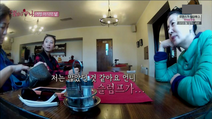 꽃보다누나에서 가장 감동적이었던 장면 | 인스티즈