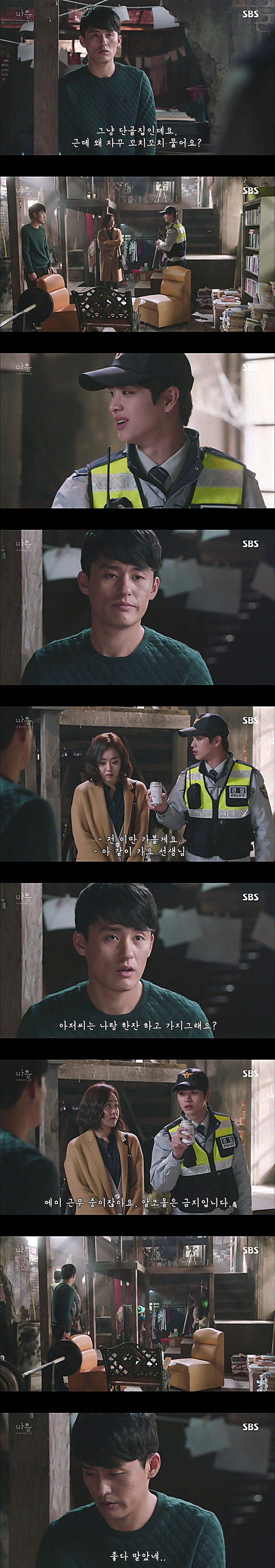 시체를 둘러싼 스릴러 드라마 ＜ 마을 : 아치아라의 비밀 ＞ EP 13 괴물들 : 2 | 인스티즈