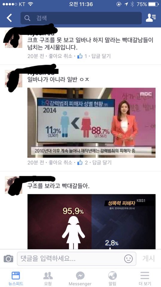 한국은 특이한 나라이다 | 인스티즈