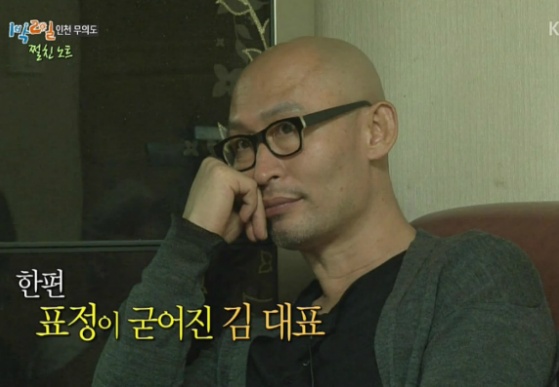 나무엑터스 대표의 머리.jpg | 인스티즈