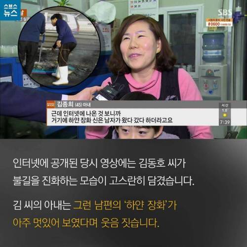 하얀장화 사나이 | 인스티즈