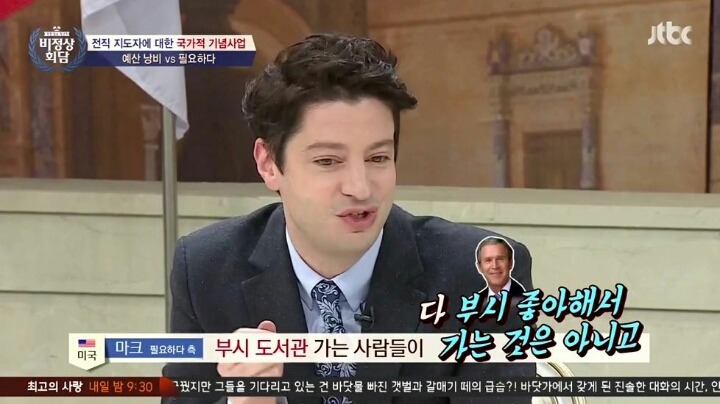 전직 지도자에 대한 국가 기념사업 | 인스티즈