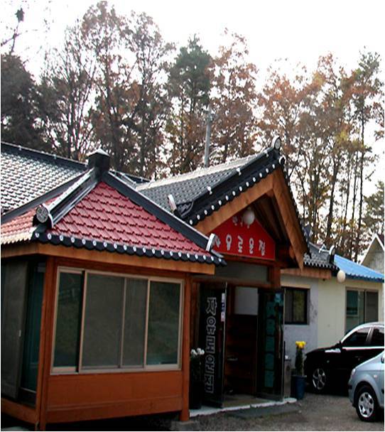 자유로운집 이미지