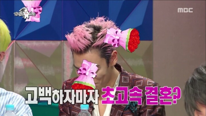 [라스] 태양에게 결혼할 여자를 소개한 탑ㅋㅋㅋㅋㅋㅋㅋㅋ | 인스티즈
