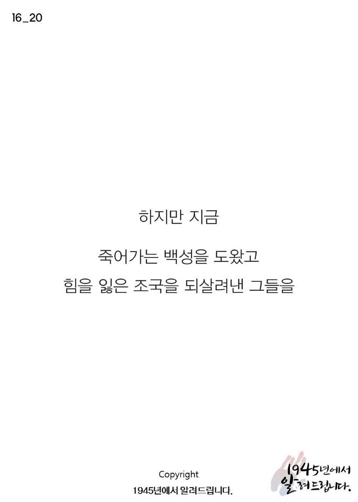 활명수의 진실.jpg | 인스티즈