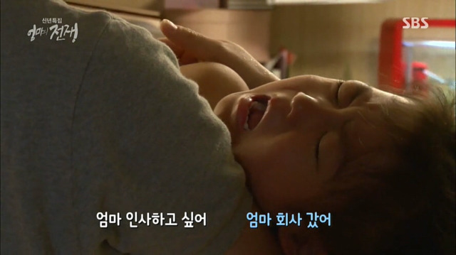 연대 경영학과를 졸업한 맞벌이 부부의 하루.. | 인스티즈