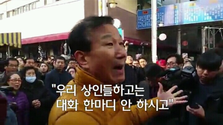 박근혜 대구 서문시장 10분 방문 후 시장 상인 반응 | 인스티즈