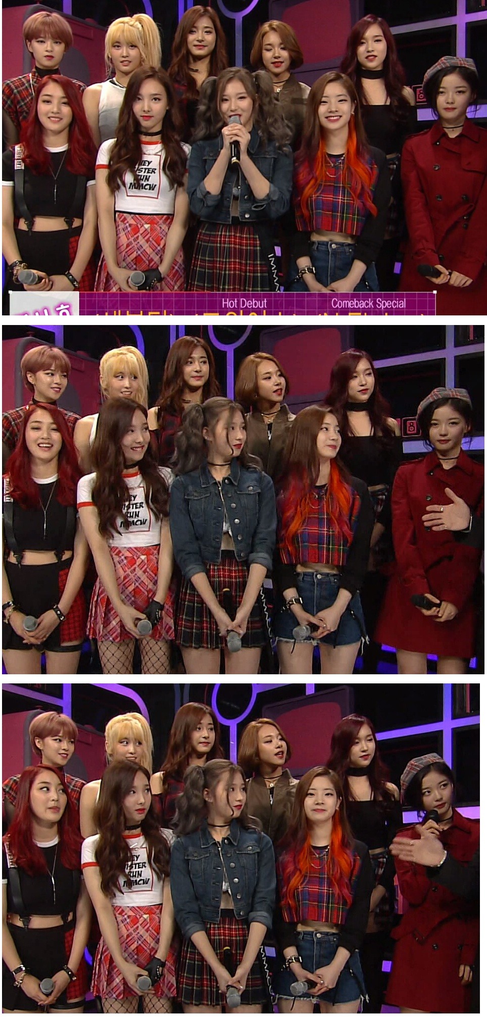 김유정과 트와이스 | 인스티즈