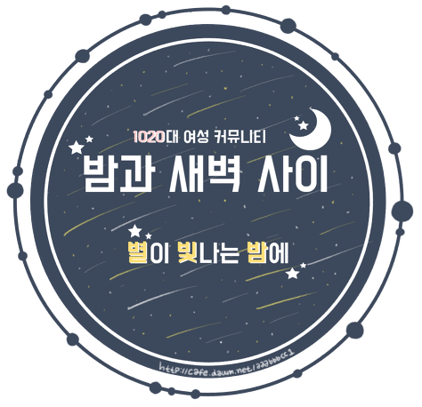 이엔커뮤니티 이미지
