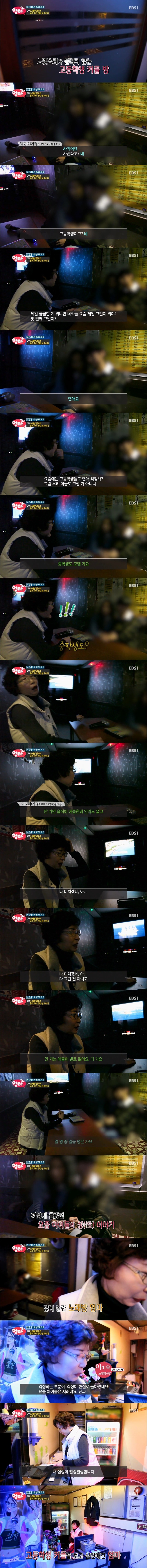 요즘 청소년들자녀를 둔어머니의 고민 | 인스티즈