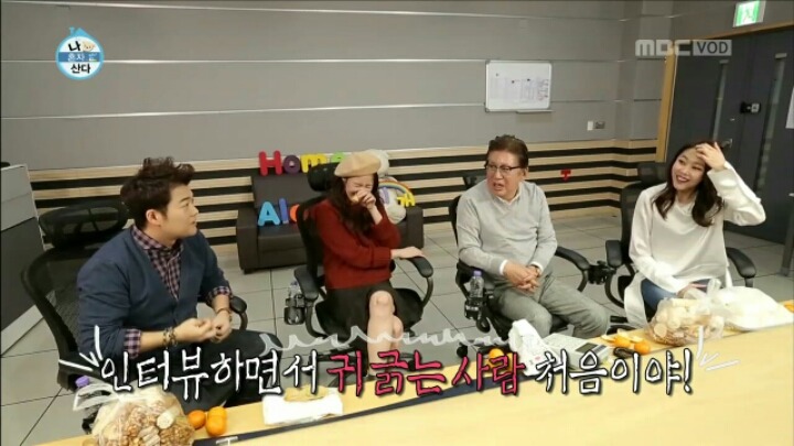 [나혼자산다] 털털한 매력의 이수경 | 인스티즈
