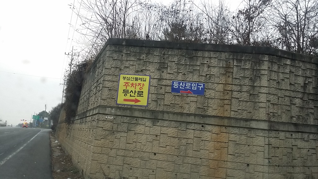 옥녀봉주유소 이미지