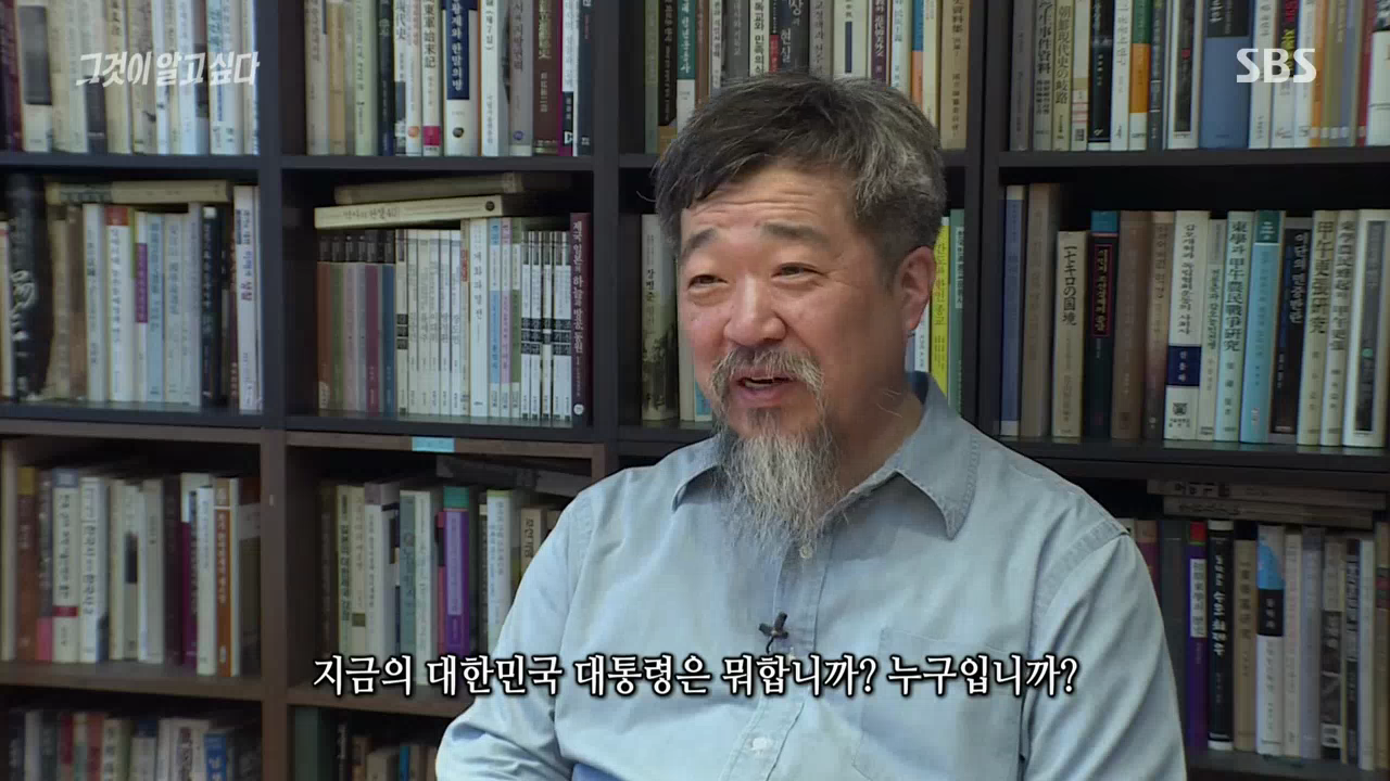 어제자 그것이 알고싶다 엔딩 | 인스티즈